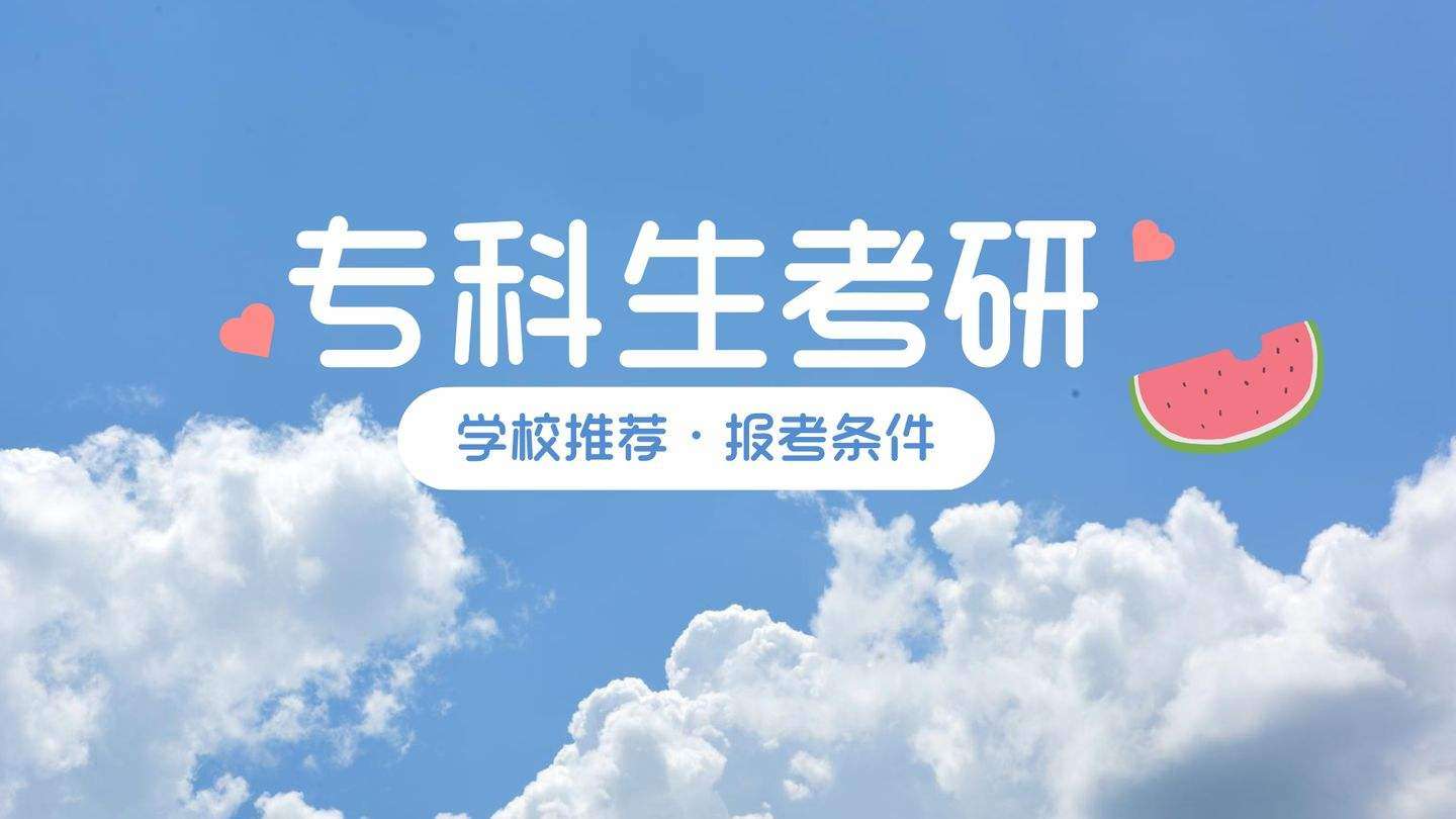 �������^�m�ό��������Ј󿼵�ԺУ