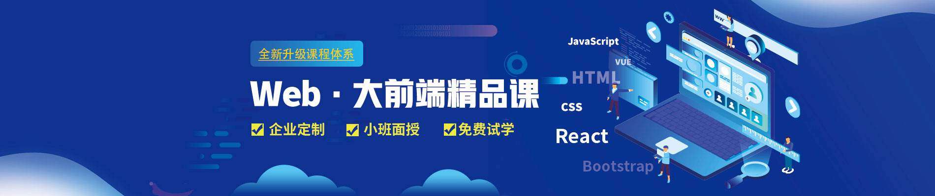 ��ɽ�؂��Webǰ�˼��g����Щ