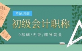http://www.hebeijilong.cn/school-2433/document-id-5096.html