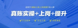 http://www.hebeijilong.cn/school-2433/document-id-5420.html