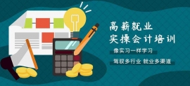 http://www.hebeijilong.cn/school-2433/document-id-5666.html