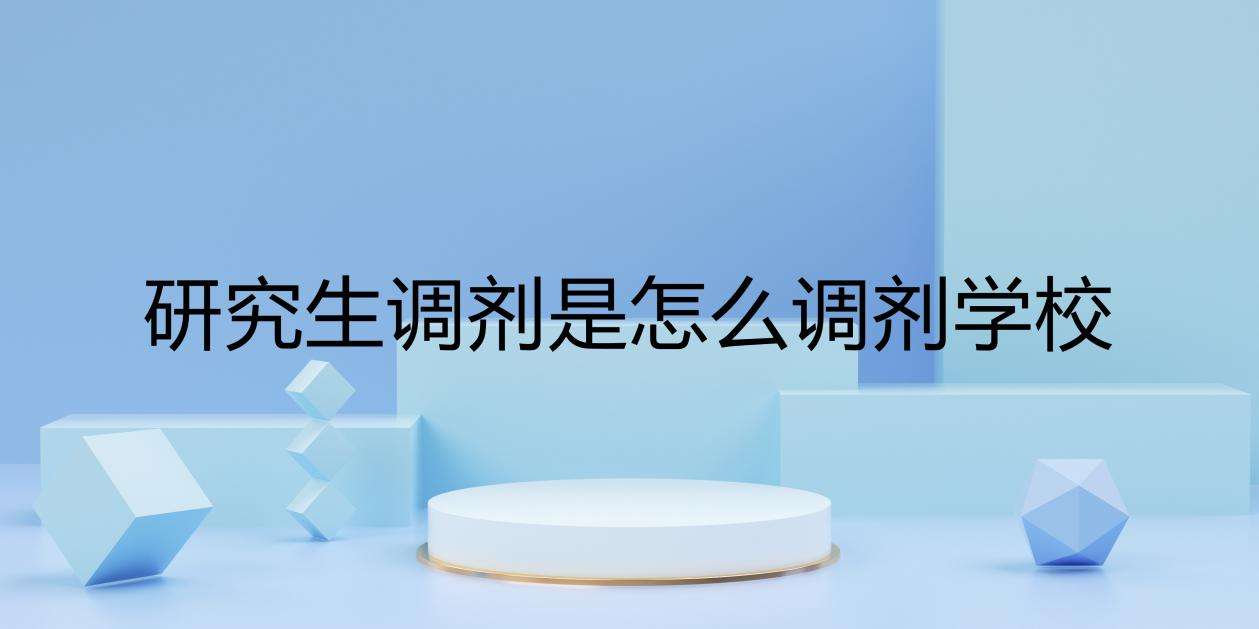 �����{(di��o)������ô�M(j��n)�еģ������{(di��o)����Ϣ��ԃ�������{(di��o)������