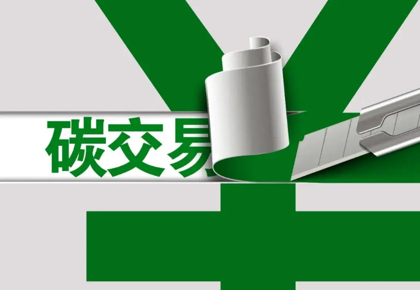 ̼�ŷŽ��׎���ʲô��̼�ŷŽ��׎��C����