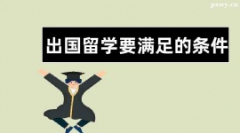 http://www.hebeijilong.cn/school-4677/document-id-17087.html