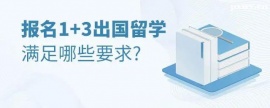 http://www.hebeijilong.cn/school-4677/document-id-17091.html