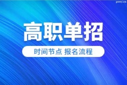 http://www.hebeijilong.cn/school-4912/document-id-17252.html