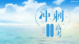 http://www.hebeijilong.cn/school-4912/document-id-17278.html