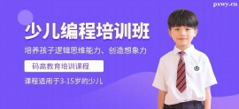 http://www.hebeijilong.cn/school-5474/document-id-17792.html
