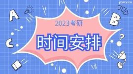 http://www.hebeijilong.cn/school-5475/document-id-17808.html