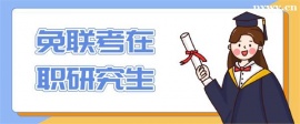 http://www.hebeijilong.cn/school-5483/document-id-17827.html