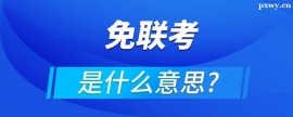 http://www.hebeijilong.cn/school-5483/document-id-17830.html