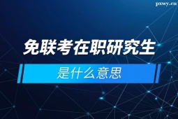http://www.hebeijilong.cn/school-5483/document-id-17834.html