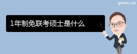 http://www.hebeijilong.cn/school-5483/document-id-17837.html
