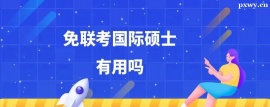 http://www.hebeijilong.cn/school-5483/document-id-17842.html