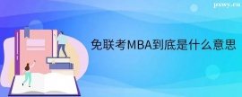 http://www.hebeijilong.cn/school-5483/document-id-17845.html
