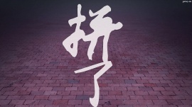 http://www.hebeijilong.cn/school-5482/document-id-17876.html