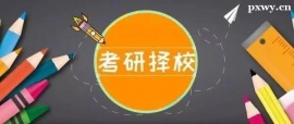 http://www.hebeijilong.cn/school-5482/document-id-17877.html