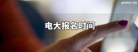 http://www.hebeijilong.cn/school-3324/document-id-19030.html
