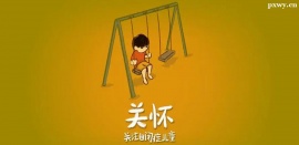 http://www.hebeijilong.cn/school-5563/document-id-19215.html