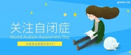 http://www.hebeijilong.cn/school-5589/document-id-21415.html