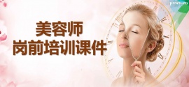http://www.hebeijilong.cn/school-4005/document-id-22817.html