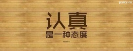 http://www.hebeijilong.cn/school-6068/document-id-22865.html