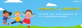 http://www.hebeijilong.cn/school-5589/document-id-22867.html