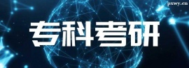 http://www.hebeijilong.cn/school-6068/document-id-22910.html