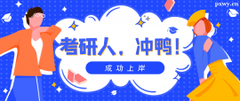 http://www.hebeijilong.cn/school-6068/document-id-23124.html