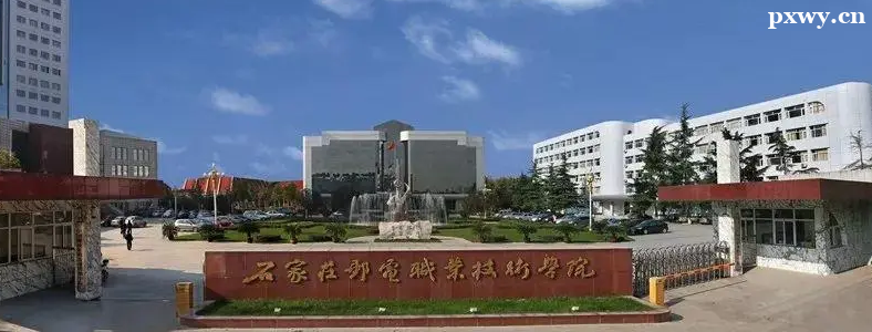 ʯ���f�]��I(y��)���g(sh��)�W(xu��)Ժ2023������з��ԇ����Ӌ��