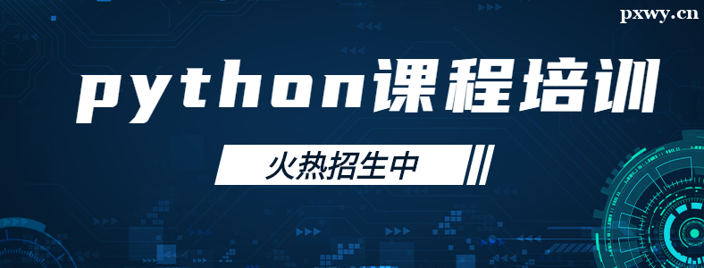 Python��Ӗ(x��n)���б�Ҫ�φ�