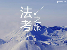 http://www.hebeijilong.cn/school-4026/document-id-30891.html