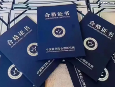 http://www.hebeijilong.cn/school-116/document-id-30962.html