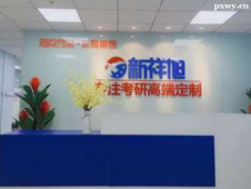 http://www.hebeijilong.cn/school-3268/document-id-31011.html