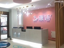 http://www.hebeijilong.cn/school-5524/document-id-31341.html