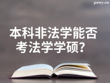 http://www.hebeijilong.cn/school-4026/document-id-31730.html