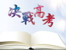 http://www.hebeijilong.cn/school-6564/document-id-31881.html