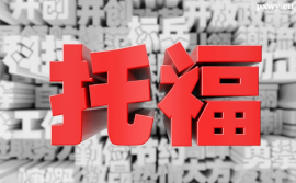 http://www.hebeijilong.cn/school-6613/document-id-32108.html