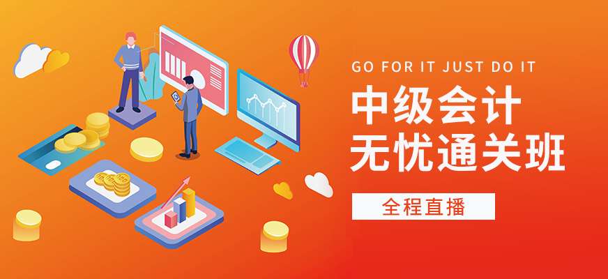 會計培訓機構 會計培訓機構