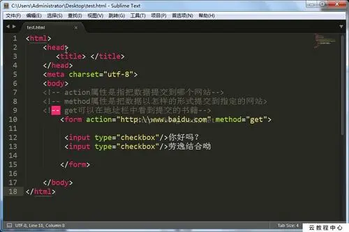 HTML5培訓班哪家專業?