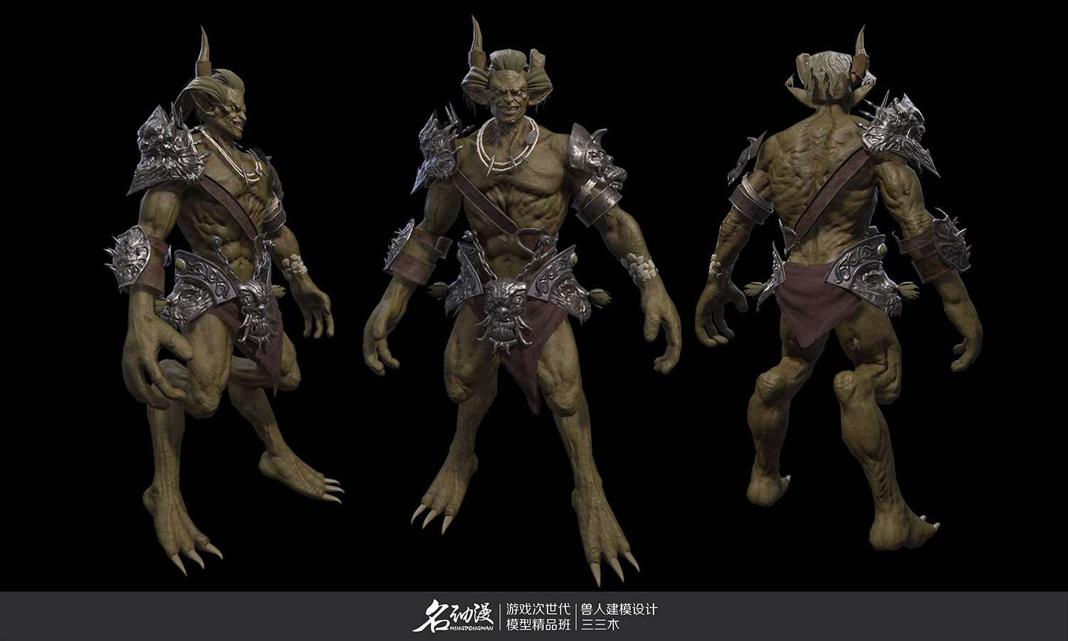 福州有沒有比較靠譜的游戲建模設計培訓班