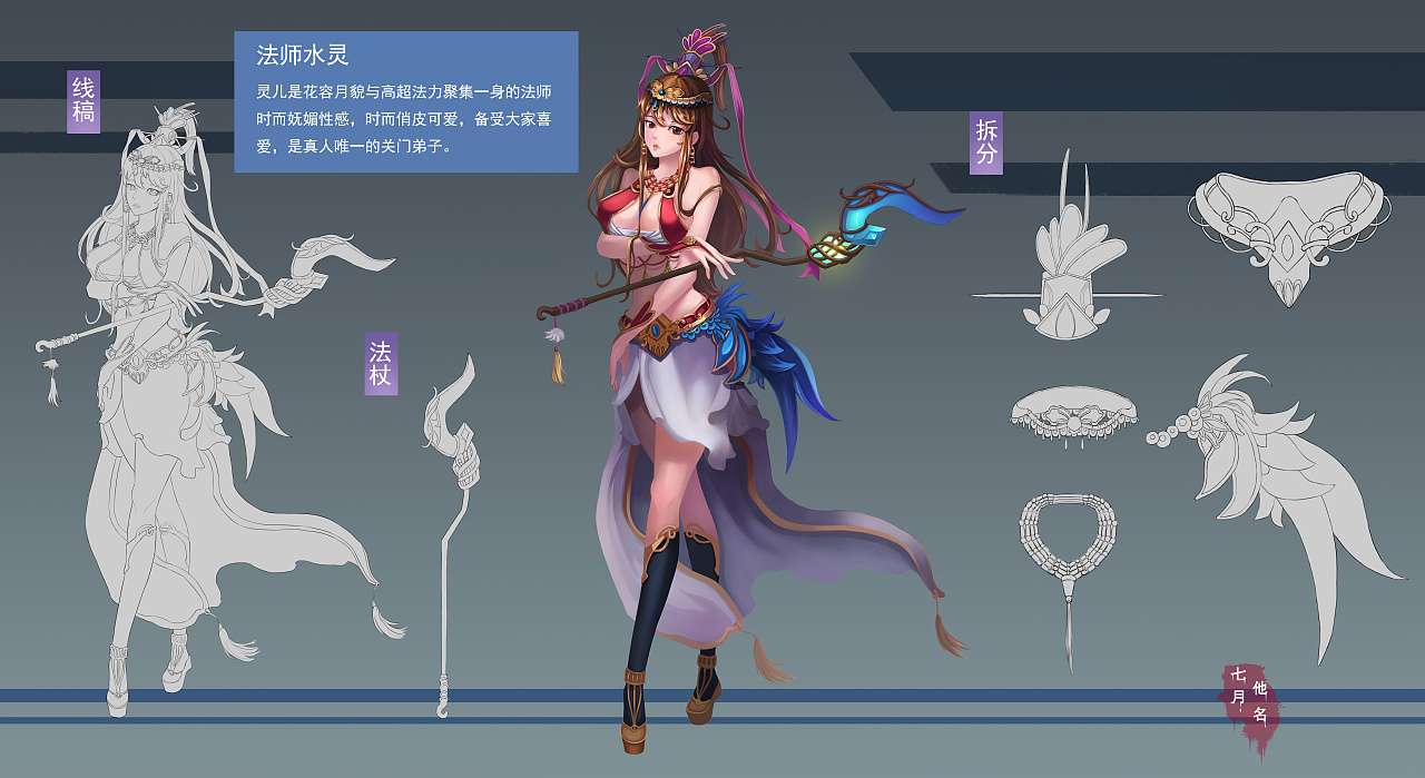 游戲原畫設計培訓哪家口碑好?