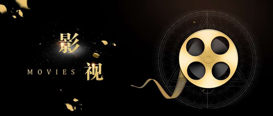 影視后期制作 影視后期制作