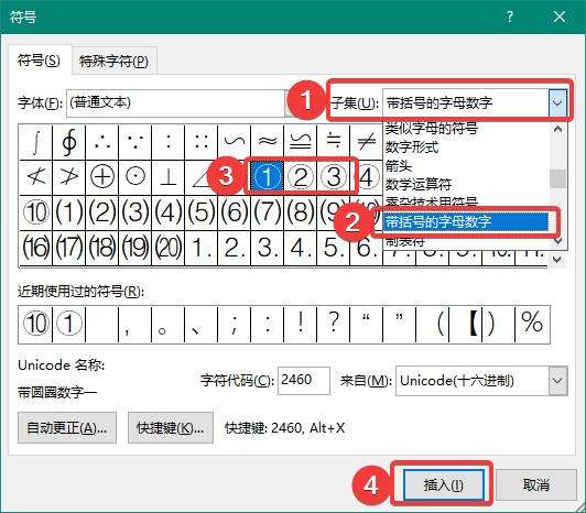 Word�в��뎧Ȧ�ַ��ļ���