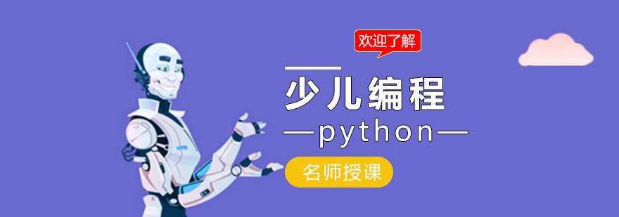 ك̞ʲôҪWPython