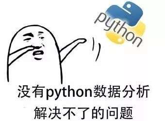 Pythonăcʲô