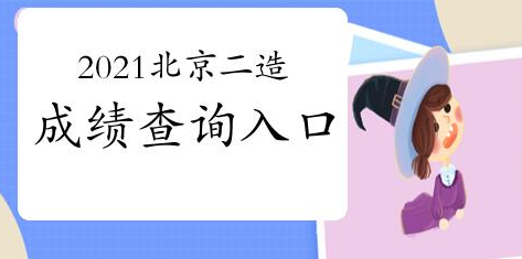 ע⣺2021걱r̎ɿԃ_ͨ