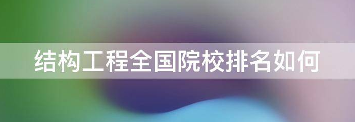 Y̌IPB
