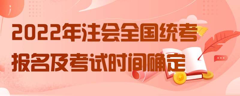 2022עԕӋԇ202246-29Ո