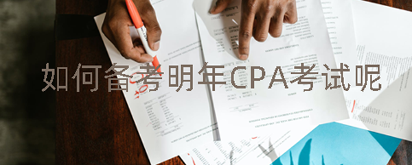 CPAĿ俼(jng)